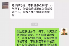 山西商账追讨清欠服务